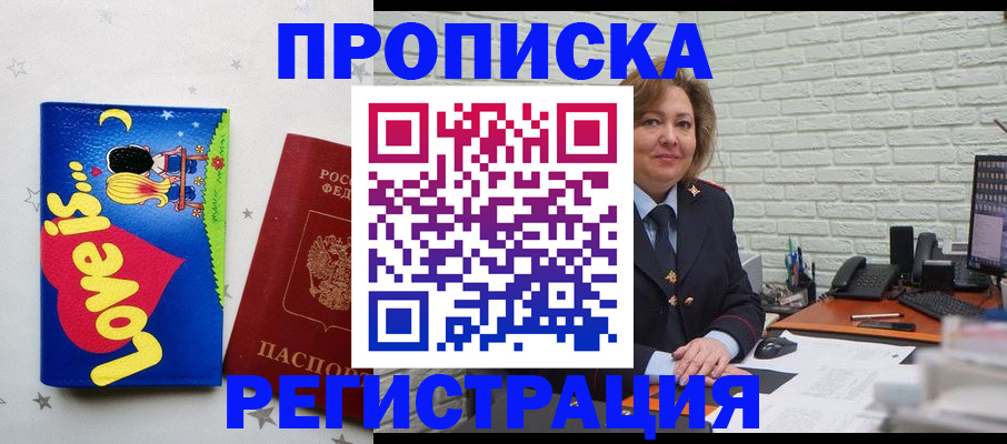 миграционный учет в Вязьме