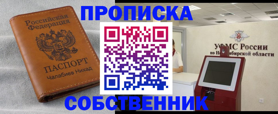 регистрация в Вязьме