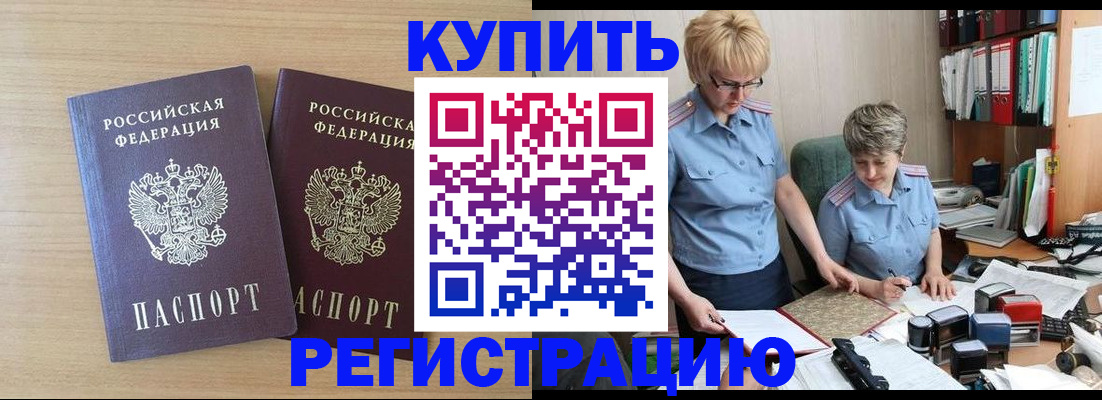 регистрация для школы в Вязьме